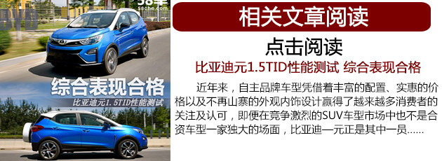 海马S5 Young上市 四款自主小型SUV推荐