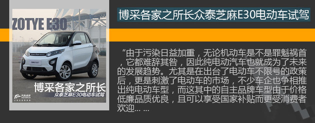 众泰芝麻5款车型锁定smart 4月22日上市