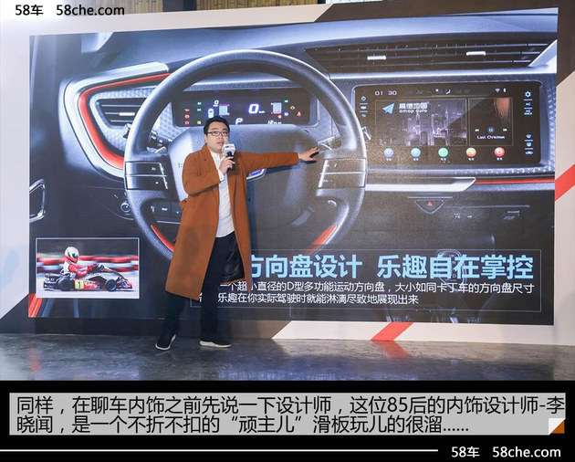 静态体验吉利远景X1 潮流前端的小型SUV