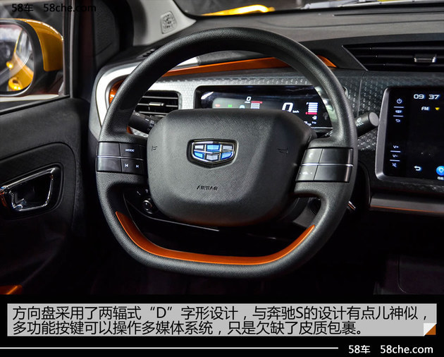 静态体验吉利远景X1 潮流前端的小型SUV