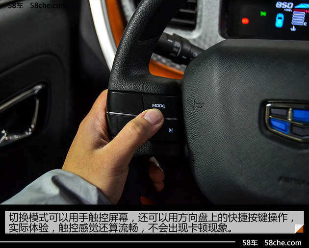 静态体验吉利远景X1 潮流前端的小型SUV