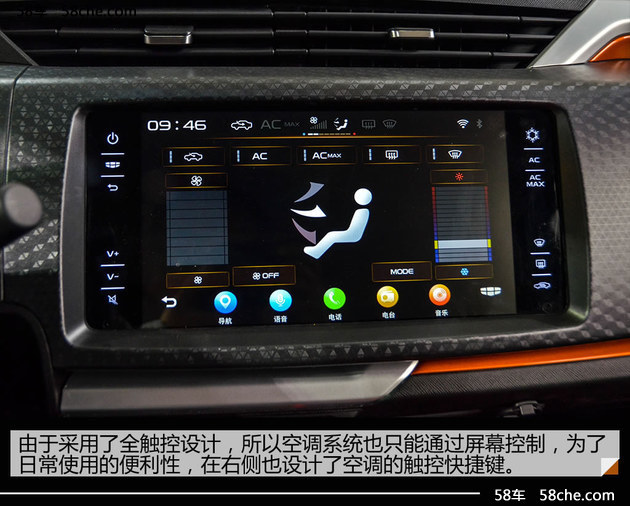 静态体验吉利远景X1 潮流前端的小型SUV
