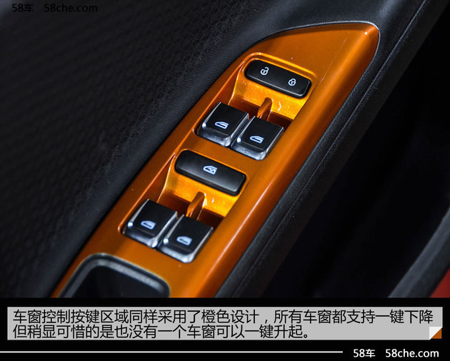 静态体验吉利远景X1 潮流前端的小型SUV