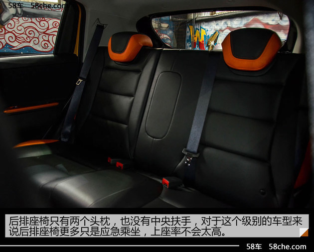 静态体验吉利远景X1 潮流前端的小型SUV