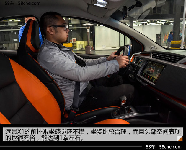 静态体验吉利远景X1 潮流前端的小型SUV