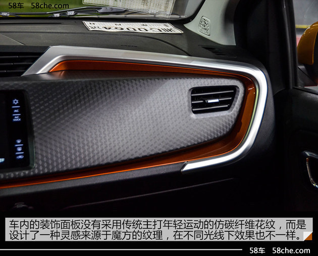 静态体验吉利远景X1 潮流前端的小型SUV