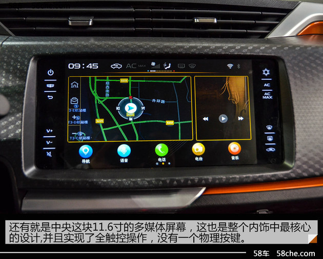 静态体验吉利远景X1 潮流前端的小型SUV