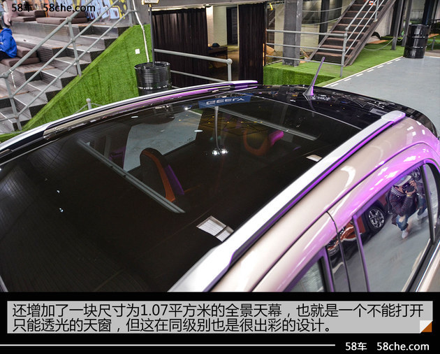 静态体验吉利远景X1 潮流前端的小型SUV