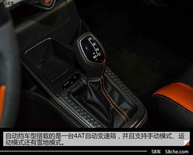 静态体验吉利远景X1 潮流前端的小型SUV