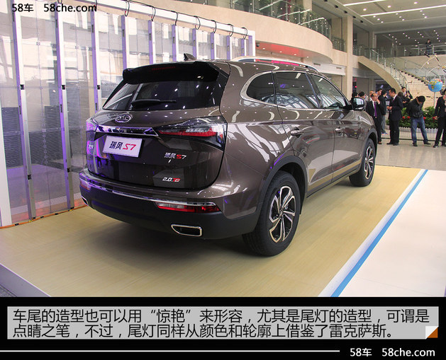 整体造型大气 江淮旗舰SUV S7实拍解析