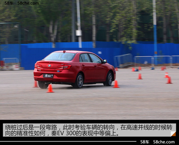 实力很不错 秦EV300/e5 300场地试驾