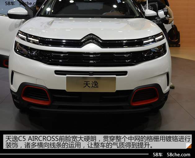 2017上海车展 天逸 C5 AIRCROSS实拍