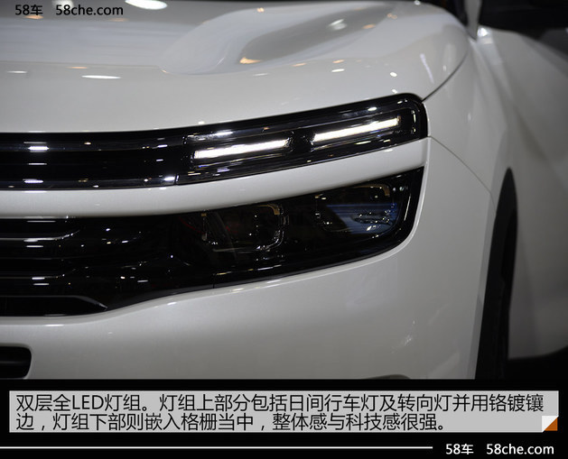 2017上海车展 天逸 C5 AIRCROSS实拍