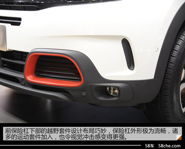 2017上海车展 天逸 C5 AIRCROSS实拍