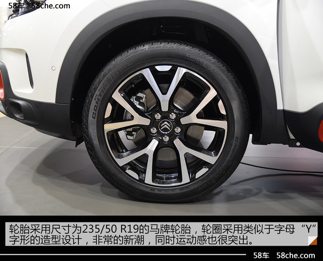 2017上海车展 天逸 C5 AIRCROSS实拍