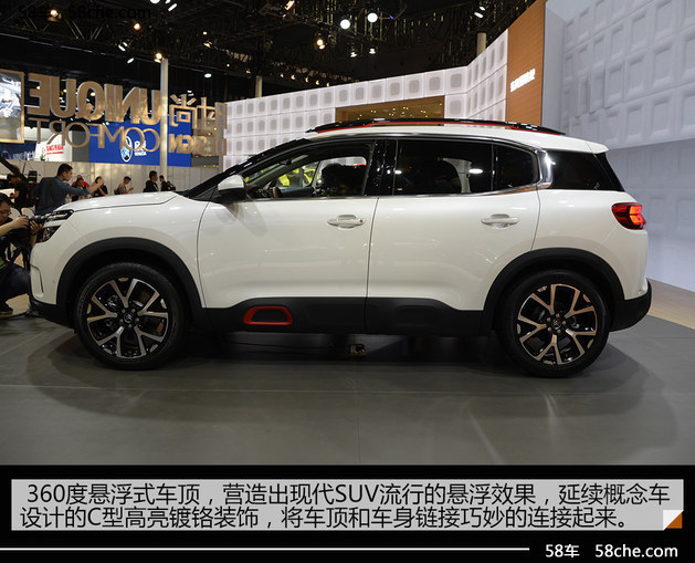 2017上海车展 天逸 C5 AIRCROSS实拍