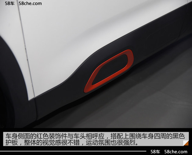 2017上海车展 天逸 C5 AIRCROSS实拍