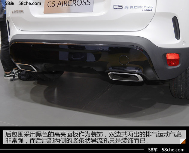2017上海车展 天逸 C5 AIRCROSS实拍