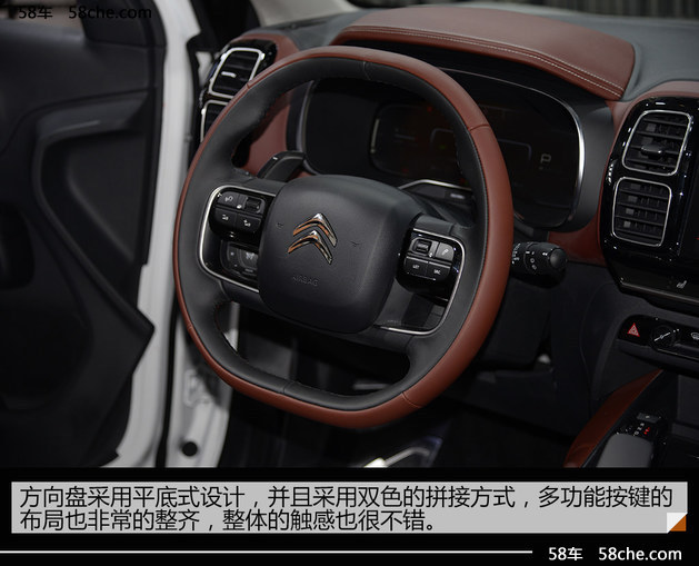 2017上海车展 天逸 C5 AIRCROSS实拍
