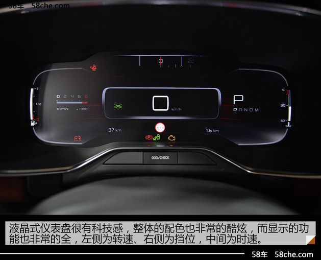 2017上海车展 天逸 C5 AIRCROSS实拍