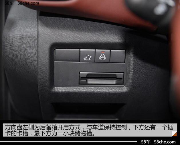2017上海车展 天逸 C5 AIRCROSS实拍