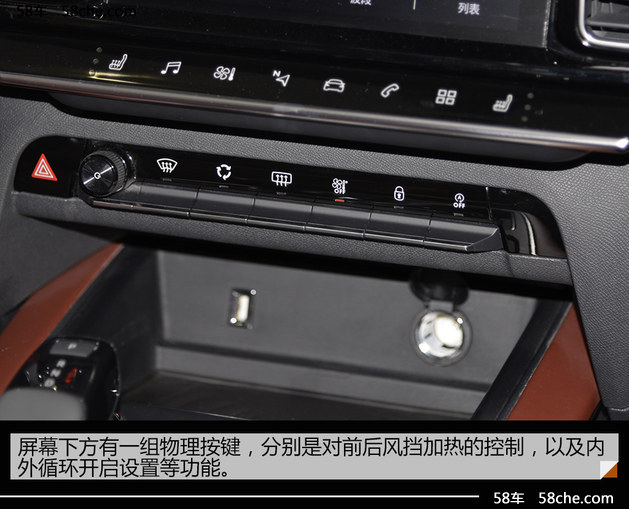 2017上海车展 天逸 C5 AIRCROSS实拍