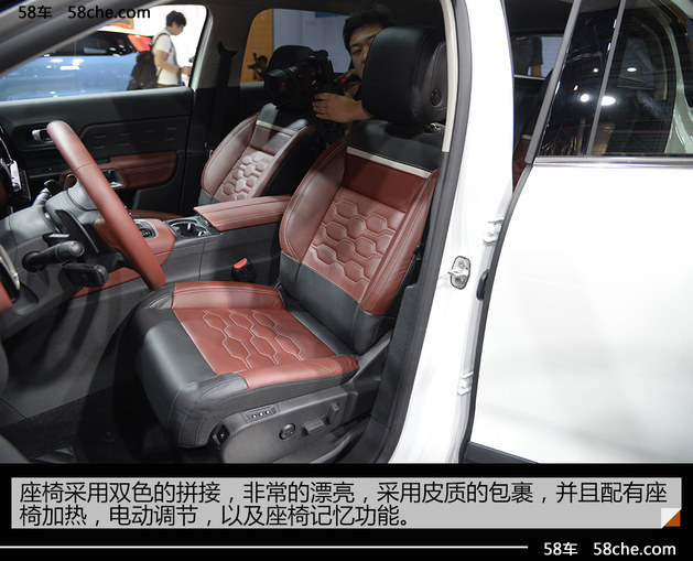2017上海车展 天逸 C5 AIRCROSS实拍