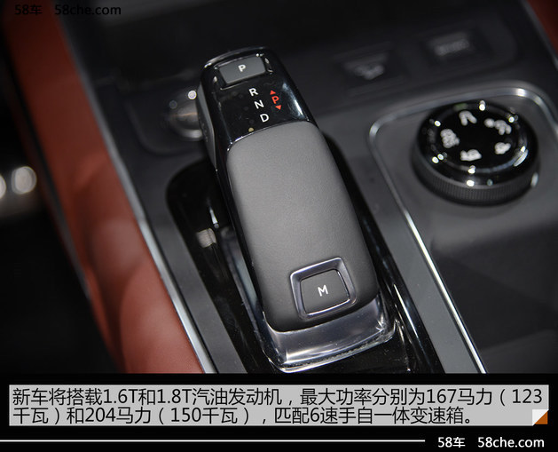 2017上海车展 天逸 C5 AIRCROSS实拍