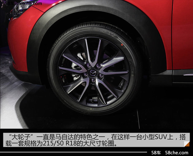 2017上海车展 进口马自达CX-3静态实拍