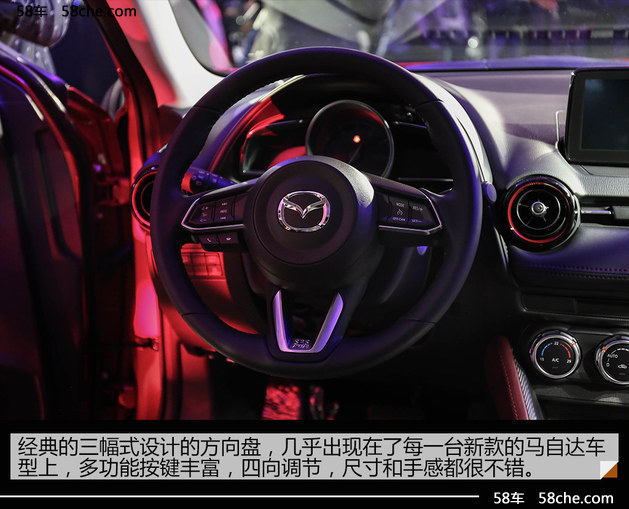 2017上海车展 进口马自达CX-3静态实拍
