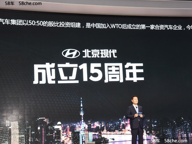 2017上海车展 北京现代全新ix35正式发布