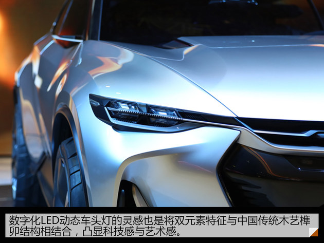 2017上海车展：雪佛兰FNR-X概念车实拍