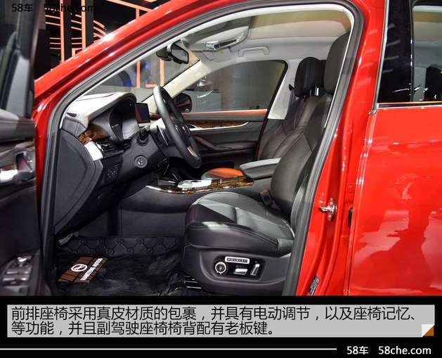 2017上海车展 汉腾X7S 2.0T实拍解析