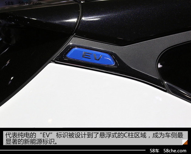 2017上海车展 比亚迪新能源宋EV300实拍