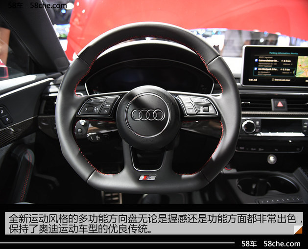 2017上海车展 新一代奥迪S5 Sportback