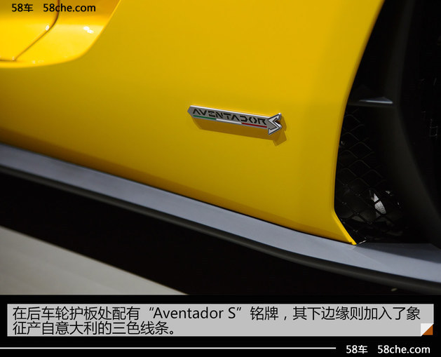 兰博基尼Aventador S实拍 怪兽更加狂野
