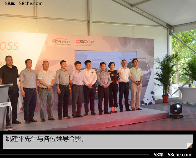 CRCC中国汽车场地拉力锦标赛今日启航
