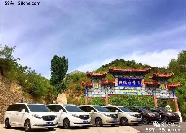 别克全新一代GL8 ES豪华商旅车 试驾会