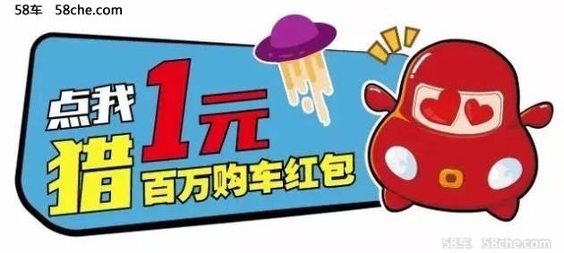 年中盛惠南昌夏季汽车交易会7月启幕