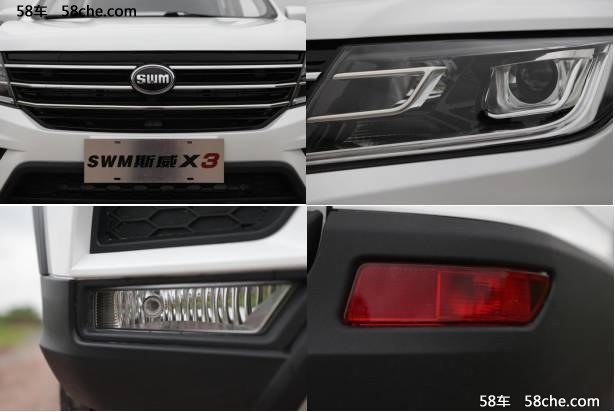 SWM斯威X3 最具性价比的紧凑型7座SUV