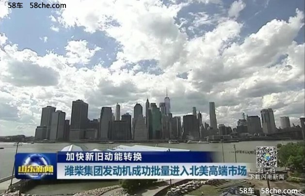 潍柴博杜安挺进全球最高端市场