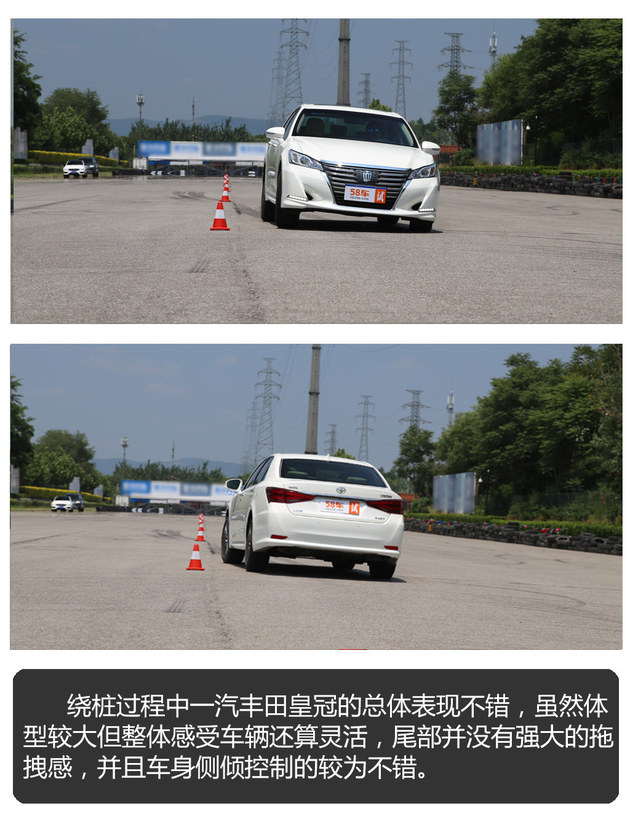 一汽丰田皇冠2.0T测试 成绩合格