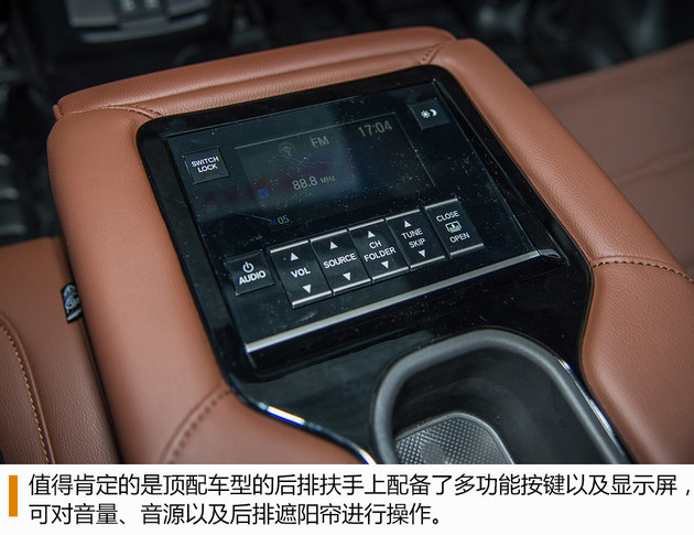 东风本田全新CR-V试驾 配备安全超感系统