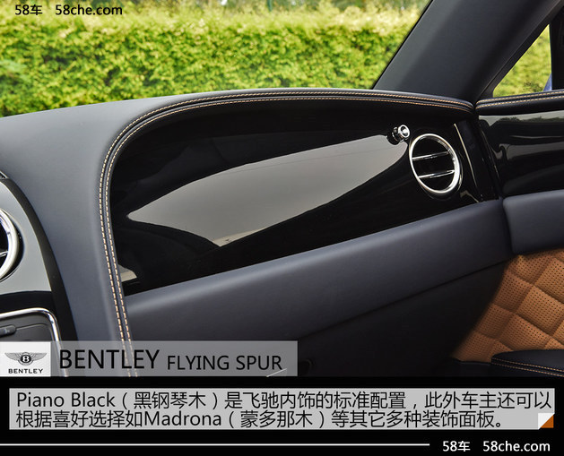 宾利飞驰V8 S试驾 情怀与科技并存