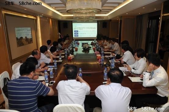 辽宁江苏对口合作推介会华晨专场召开
