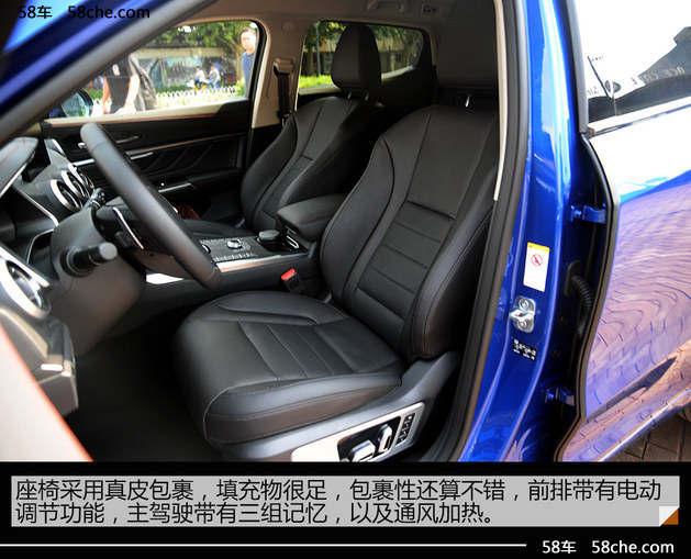 做工精致/空间好 WEY VV5s静态体验篇