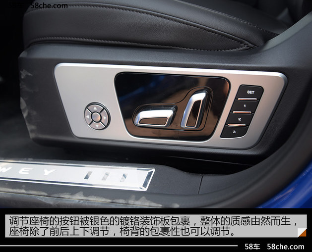 做工精致/空间好 WEY VV5s静态体验篇