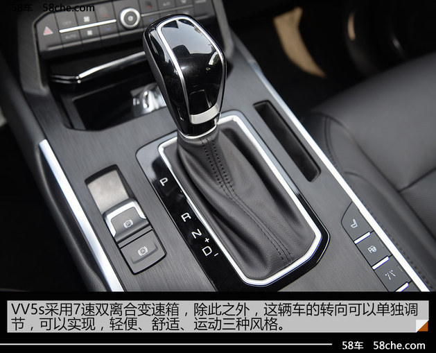 做工精致/空间好 WEY VV5s静态体验篇