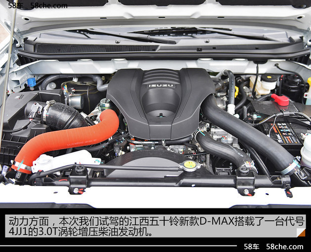 江西五十铃新款D-MAX柴油版试驾 动力更强劲