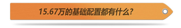 上汽大通D90购买指南 自选配置更合适